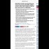 They're getting desperate: DNC spokesman claims that Kimdotcom hacked into Seth Rich's e-mail account to plant evidence
