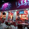 Urgent HELP Required: Possible Pedo-Ring operating on Instagram, Live Showings. PIZZAGAVEN/GIVEN, IRAN.