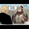 Ben Garrison - 'You Bow To No One - Trump LOTR'