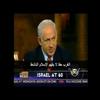 Back in 1995, Netanyahu predicts 9/11 in a most Machiavellian way.