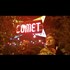 PressResetEarth's footage of 'Protest' outside of Comet Ping Pong -- new angles, clearly hear the agenda of the 'protest', ***large audience***