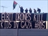 Video of Melbourne occupation of Israeli arms & drone manufacturer  #ElbitSystems 'Elbit Systems You Can't Hide' 