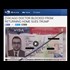 Day 103 - DynCorp Harvest, Killing Is Good Business, Part 1 George Webb