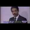 Eric Holder "Brainwash People" about Guns (1995)