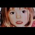 Police Recieve Funding to Look Into McCann Case