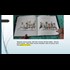 Video about "Secret Pizza Party" children's book