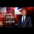 UK GOVERNMENT RING EXPOSED! Highest ranking officials, house of Lords & House of commons, child rape, torture murder.