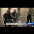 Dozens Of DISNEY Workers ARRESTED in 'To Catch A Predator'-Style Child SEX Stings!
